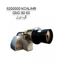 مشعل گازوئیل سوز گرم ایران GNO 90/60